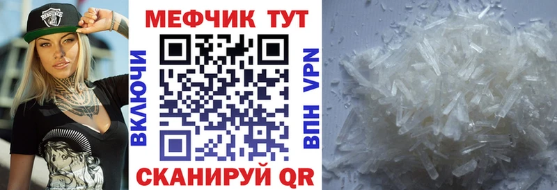 Купить наркоту Домодедово ГАШ  МАРИХУАНА  Мефедрон 