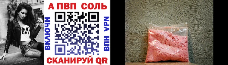 Alpha PVP СК  где продают наркотики  Домодедово 