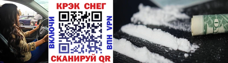 COCAIN 98% хочу площадка наркотические препараты Домодедово