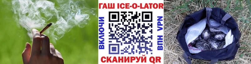 ГАШИШ убойный  Домодедово 