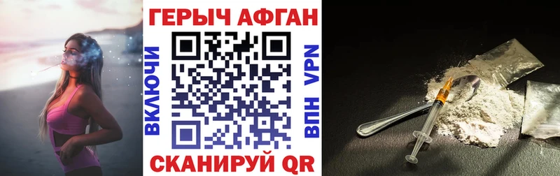 купить наркотик  Домодедово  ГЕРОИН гречка 