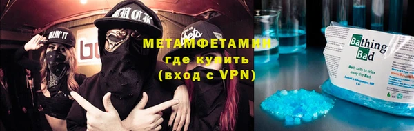 амфетамин Вязьма