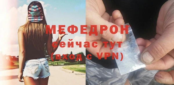 каннабис Горно-Алтайск