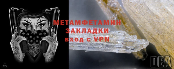 марихуана Вяземский