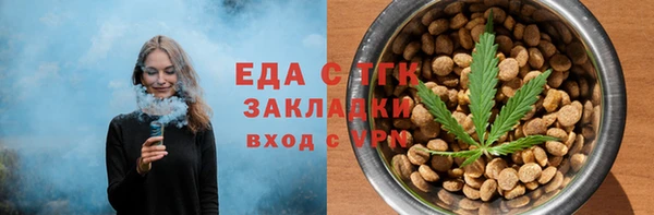 MESCALINE Вязники