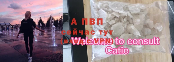 каннабис Горно-Алтайск
