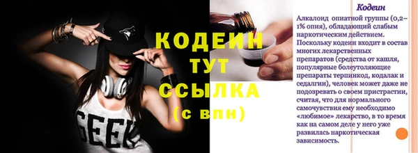 амфетамин Вязьма