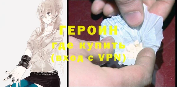 наркотики Горняк