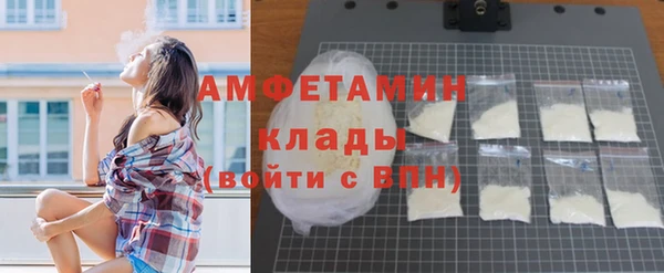 наркотики Горняк