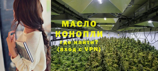 мяу мяу мука Волоколамск