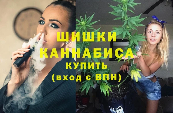 амфетамин Вязьма