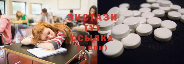 наркотики Горняк