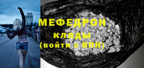 наркотики Горняк
