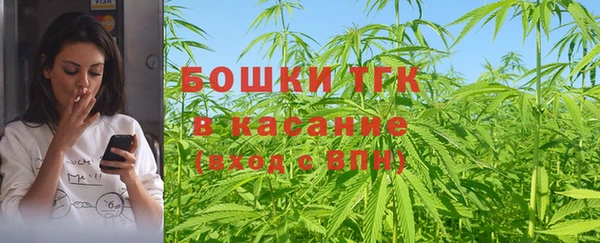 марихуана Вяземский