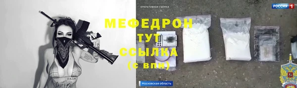 MESCALINE Вязники