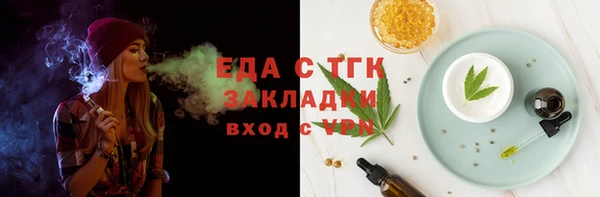 каннабис Горно-Алтайск