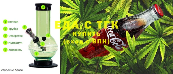 марихуана Вяземский
