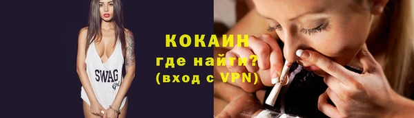 MESCALINE Вязники