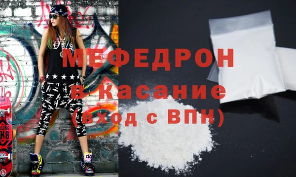 MESCALINE Вязники