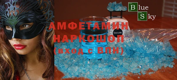 марихуана Вяземский