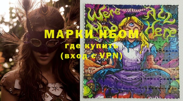 каннабис Горно-Алтайск