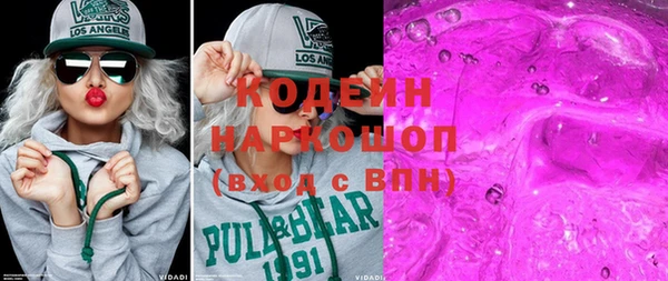 каннабис Володарск