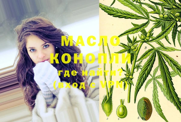 марихуана Вяземский