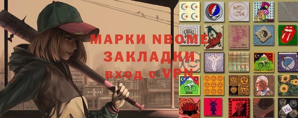 амфетамин Вязьма