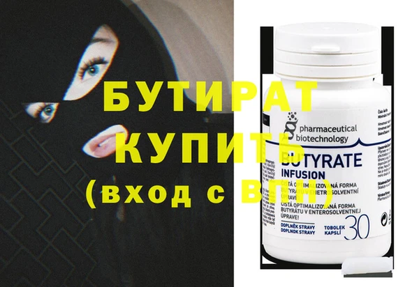 марихуана Вяземский