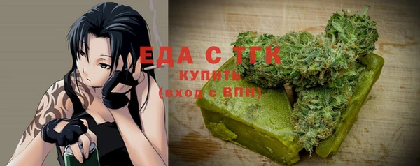марихуана Вяземский
