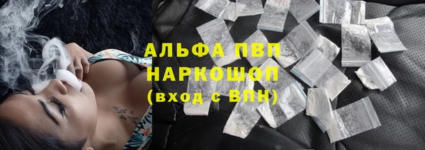 марихуана Вяземский