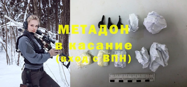 марихуана Вяземский