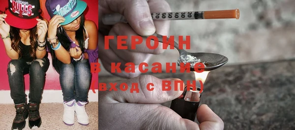 марихуана Вяземский