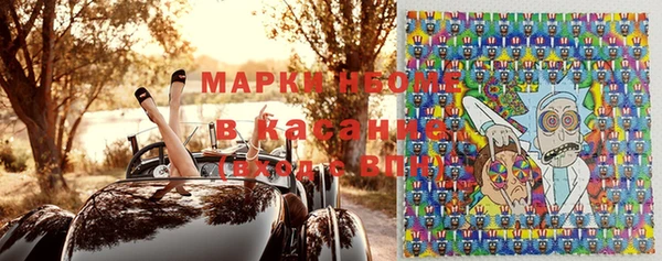 марихуана Вяземский