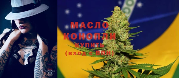 амфетамин Вязьма