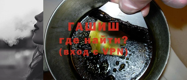 каннабис Горно-Алтайск