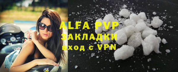 амфетамин Вязьма