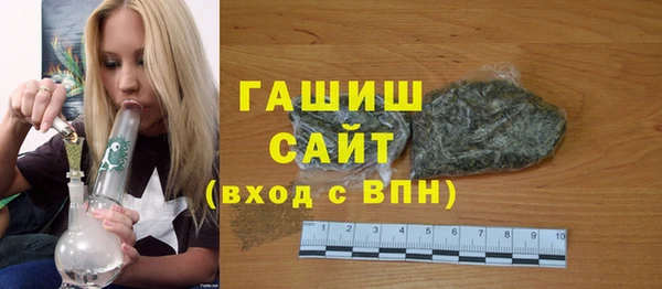 амфетамин Вязьма