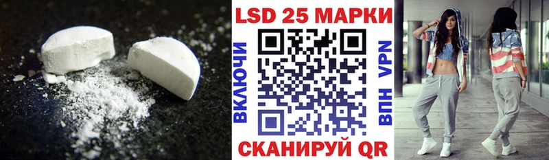 LSD-25 экстази кислота  Домодедово 