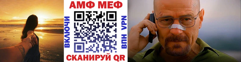 МЕТАМФЕТАМИН Декстрометамфетамин 99.9% мега Домодедово сколько стоит