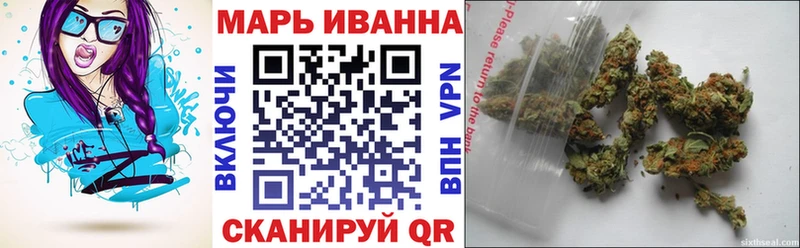 МАРИХУАНА планчик Домодедово